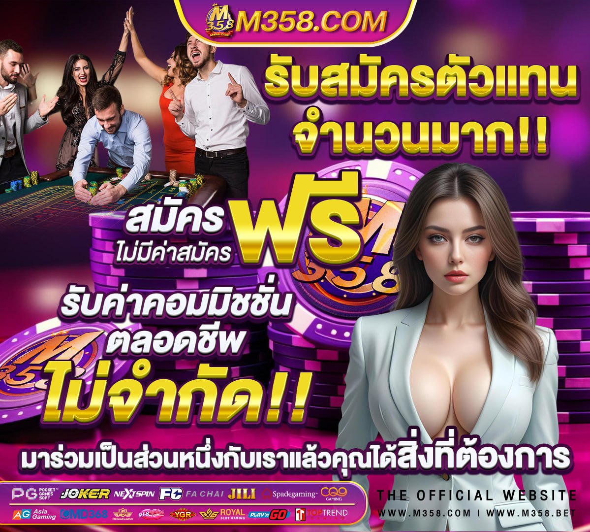 วิเคราะห์บอล เฟเนร์บาห์เช่ วันนี้